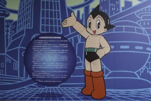 Astro Boy